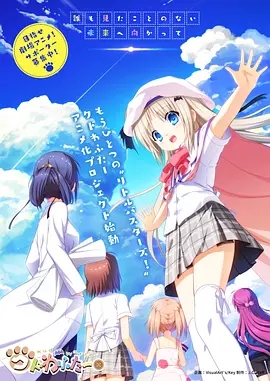 库特WafterOVA