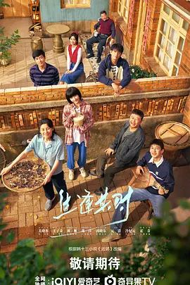 生逢其时