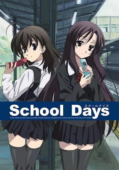 日在校园无修版